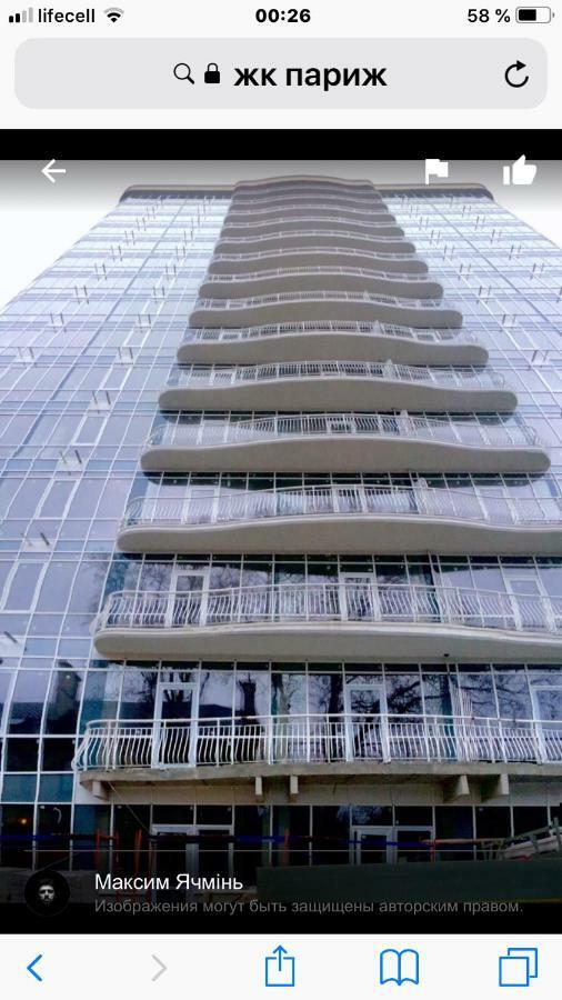 Французский Бульвар Жк Париж Odessa Zewnętrze zdjęcie