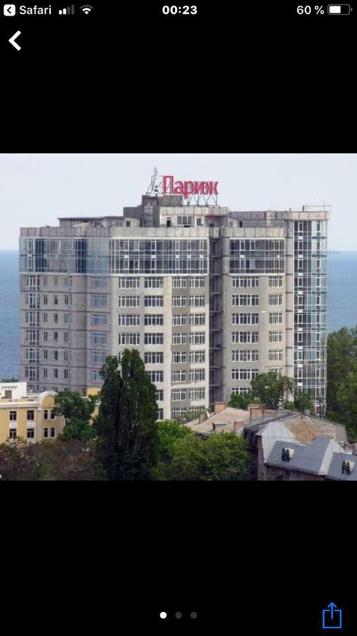 Французский Бульвар Жк Париж Odessa Zewnętrze zdjęcie