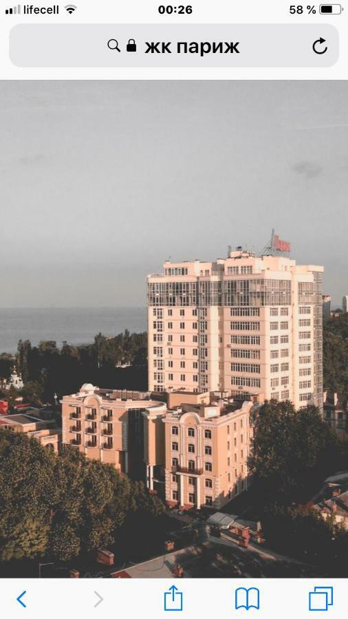Французский Бульвар Жк Париж Odessa Zewnętrze zdjęcie